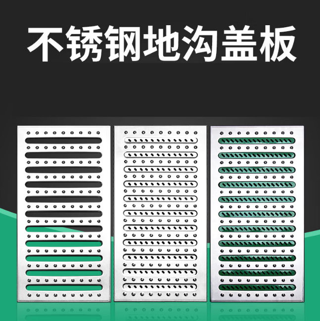 长沙不锈钢沟盖板展示